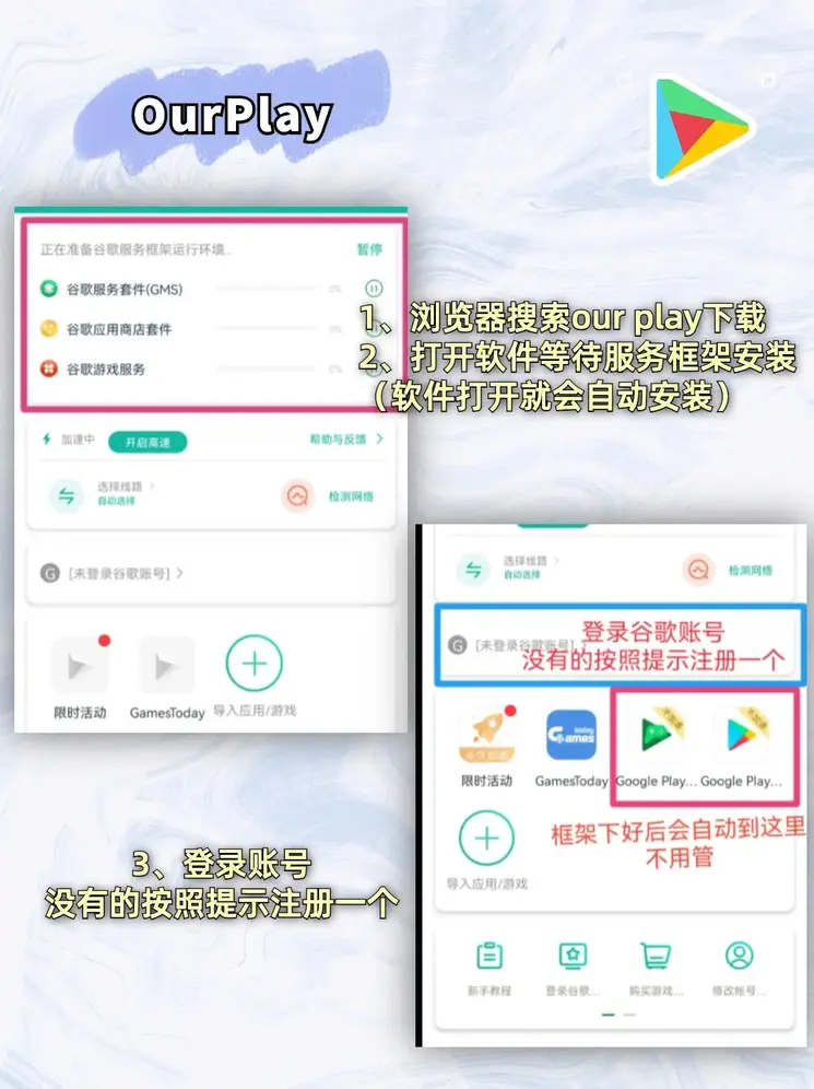 ob体育app下载截图1